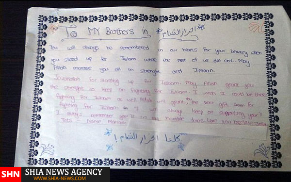 نامه فدایت شوم دانش آموزان انگلیسی به داعشی ها + تصاویر