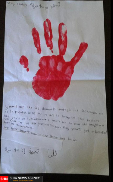 نامه فدایت شوم دانش آموزان انگلیسی به داعشی ها + تصاویر