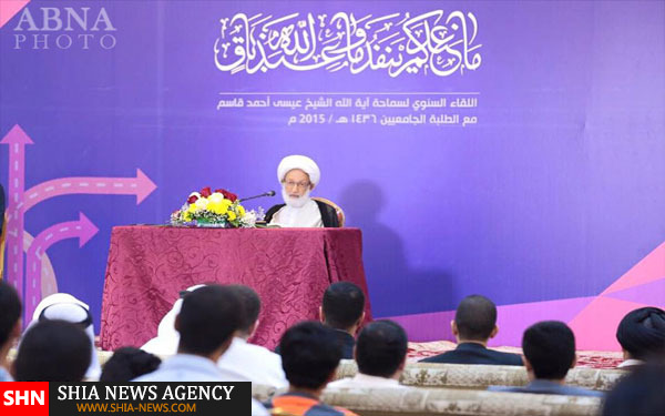 تصاویر نشست سالانه شیخ عیسی قاسم با دانشجویان بحرین تصاویر نشست سالانه شیخ عیسی قاسم با دانشجویان بحرین