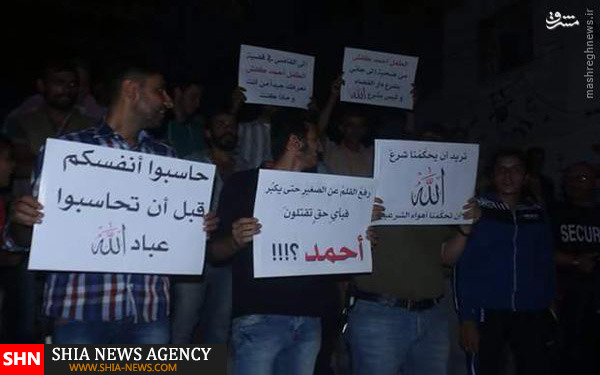 اعتراض مردم حریتان به القاعده + تصاویر
