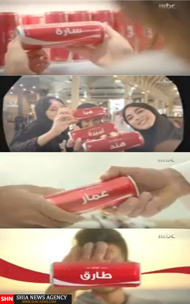 شایعه تولید نوشابه‌ با نام اهل بیت(ع) +تصاویر ‎