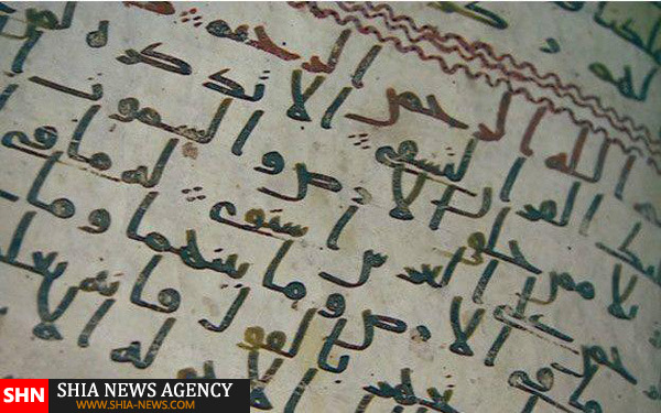 شباهت صفحات قرآن کشف شده در بیرمنگام با نسخه موجود در فرانسه