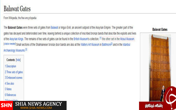 دق الباب شایعات درب خیبر را لرزاند +تصویر و سند