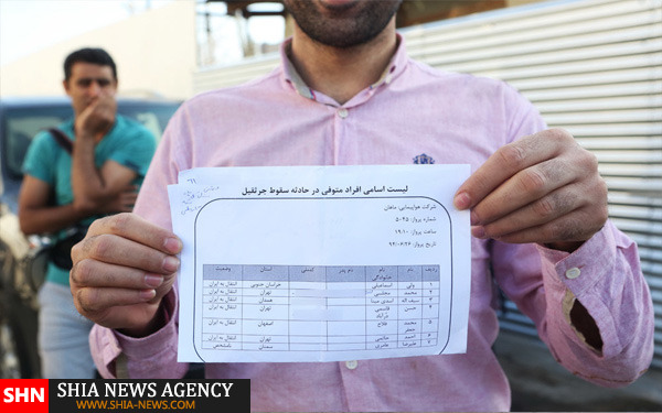 تصاویر ورود پیکر جان باختگان حادثه مکه