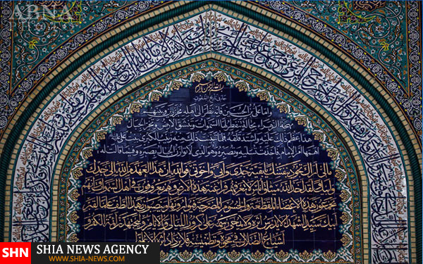 تصاویر گوشه و کنار حرم مطهر امام حسین(ع) تصاویر گوشه و کنار حرم مطهر امام حسین(ع)