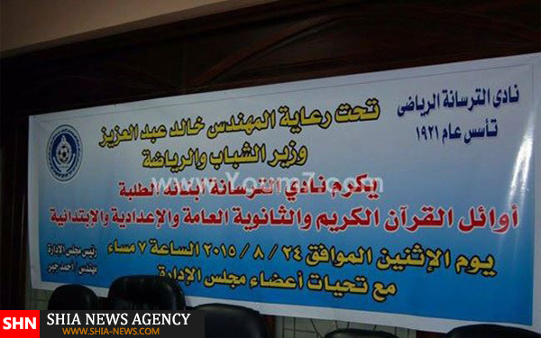 رقص عربی در مراسم تجلیل از حافظان قرآن+ تصاویر