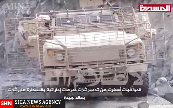 کمین مرگبار نیروهای نظامی یمن در مسیر حرکت ارتش امارات + تصاویر