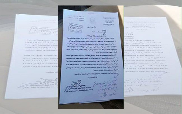 دادگاه نظامی در انتظار فراریان از جنگ یمن + سند