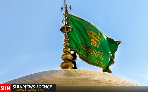 تعویض پرچم بارگاه مطهر امام رضا (ع) + تصاویر