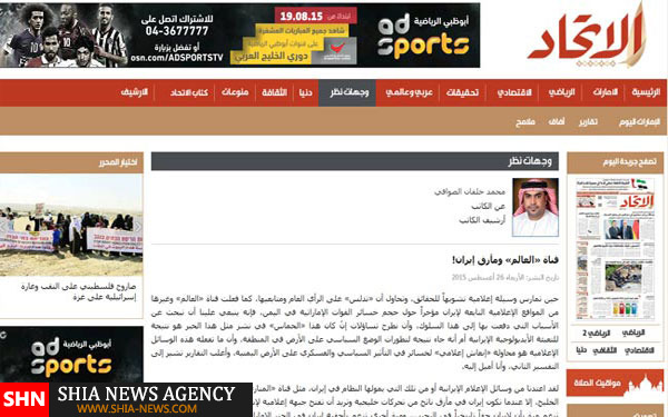 مأموریت غیر ممکن اعراب با شبکه فارسی زبان!