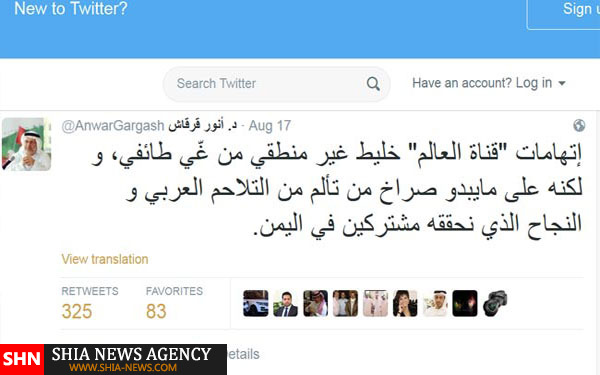 مأموریت غیر ممکن اعراب با شبکه فارسی زبان!