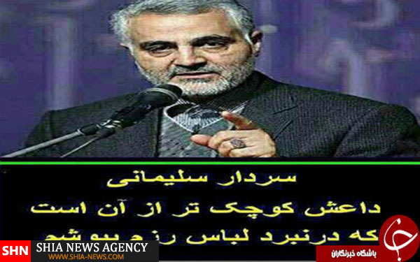 سردار سلیمانی در پیشخوان رسانه‌های عربی+ تصاویر