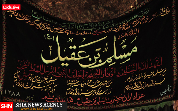 شب دوم مراسم مسلمیه در حرم سیدالکریم (ع) برگزار شد + گزارش تصویری شب دوم مراسم مسلمیه در حرم سیدالکریم (ع) برگزار شد + گزارش تصویری