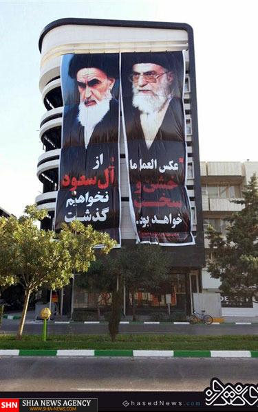 تصویر هشدار مقابل کنسولگری عربستان تصویر هشدار مقابل کنسولگری عربستان