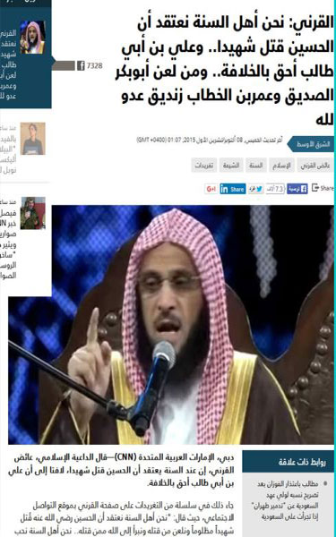 اعتراف مبلغ مشهور وهابی در مورد امام حسين(ع) + سند