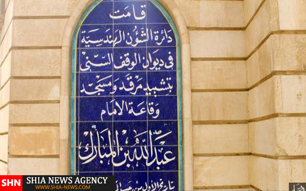 توهین و آتش زدن شعائر حسینی توسط داعش + تصاویر