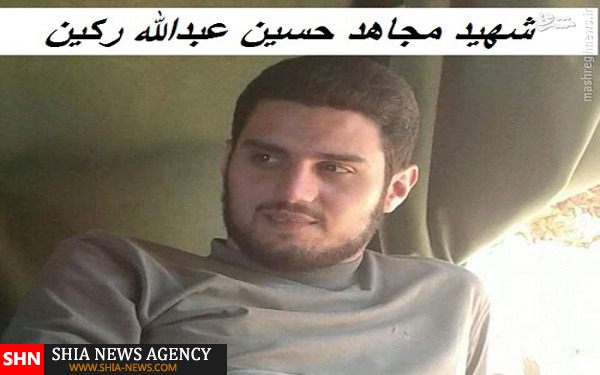 شهید حزب الله در سوریه + تصاویر