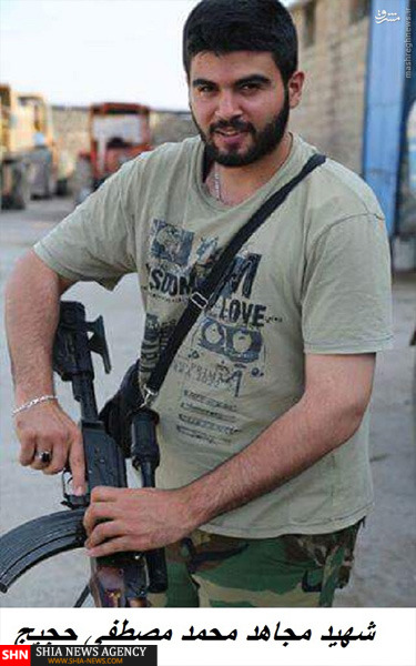 شهید حزب الله در سوریه + تصاویر