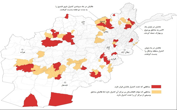 وضعیت طالبان 14 سال پس از حمله آمریکا به افغانستان + نقشه