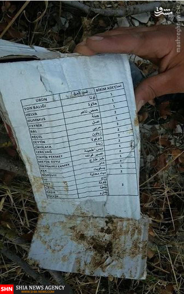 تدارکات قطری برای تروریستهای داعش و القاعده + تصاویر