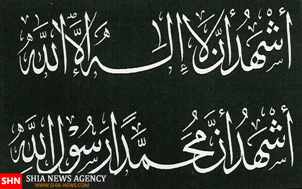 وقتی آل سعود شهادتین مردم را با شعار اشتباه می‌گیرد!