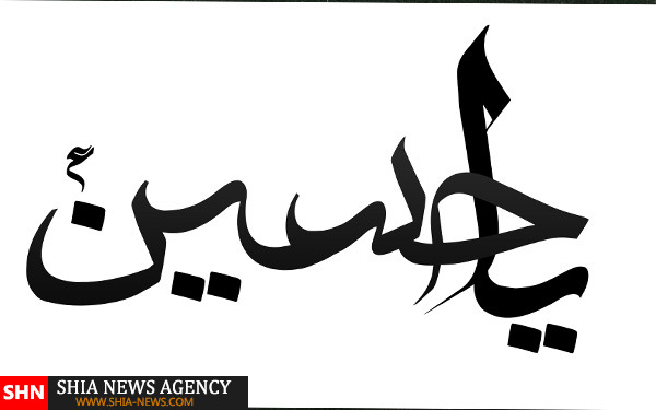 وقتی آل سعود شهادتین مردم را با شعار اشتباه می‌گیرد!