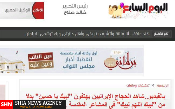 وقتی آل سعود شهادتین مردم را با شعار اشتباه می‌گیرد!