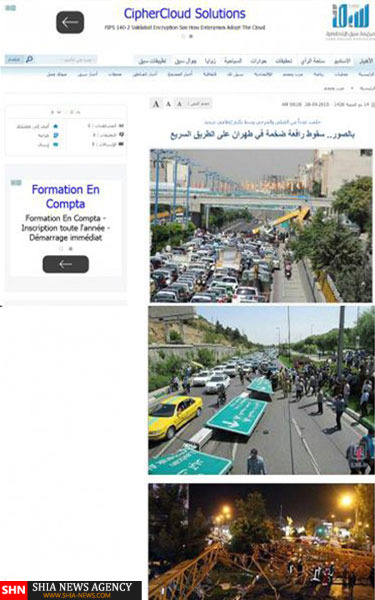 اخبار غیرواقعی از سقوط جرثقیل در تهران