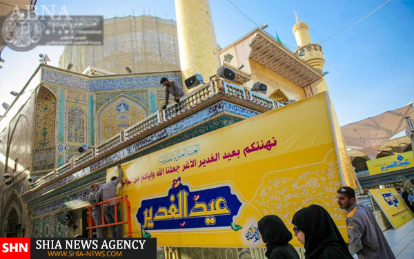 تصاویر آماده سازی حرم مطهر امام علی(ع) در آستانه عید سعید غدیر خم تصاویر آماده سازی حرم مطهر امام علی(ع) در آستانه عید سعید غدیر خم