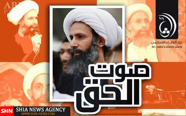 تظاهرات حمایتی از شیخ نمر در 40 نقطه بحرین + تصاویر