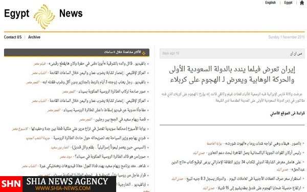 واکنش آستان حضرت عباس(ع) به شیطنت CNN+ تصاویر