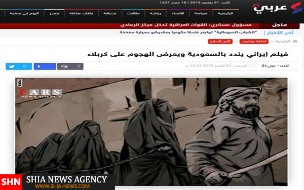 واکنش آستان حضرت عباس(ع) به شیطنت CNN+ تصاویر