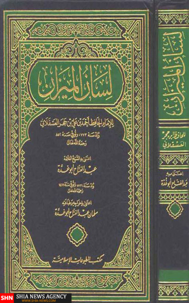 امام زمان(عج) با رای گیری تعیین می شود!