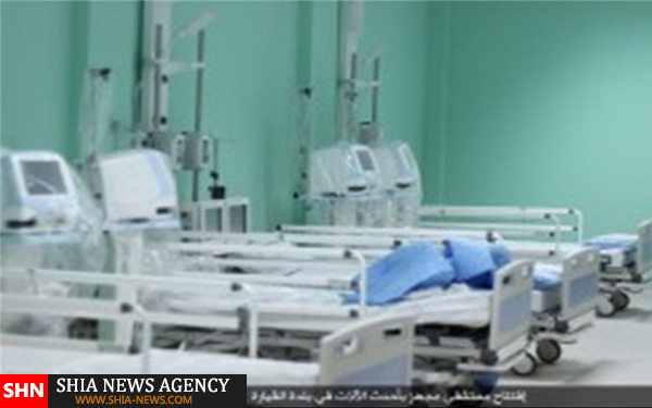 داعش مجهزترین بیمارستان عراق را به نام خود افتتاح کرد+تصاویر