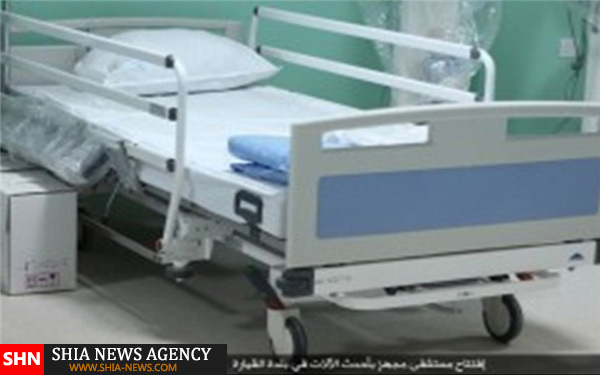 داعش مجهزترین بیمارستان عراق را به نام خود افتتاح کرد+تصاویر