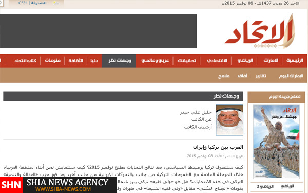 اعراب با این همه معضلات چگونه با ایران بزرگ مقابله کنند؟