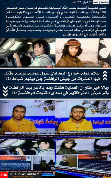خالی بندی داعش درباره عملیات انتحاری که هرگز انجام نگرفت + تصاویر