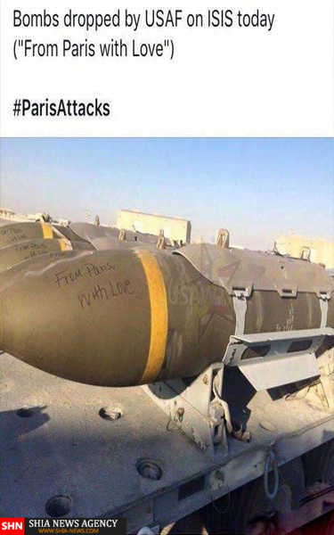 هدیه عاشقانه پاریس برای داعش! + تصویر