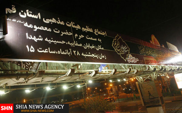 تجمع بزرگ هیئات مذهبی استان قم/ تصویر