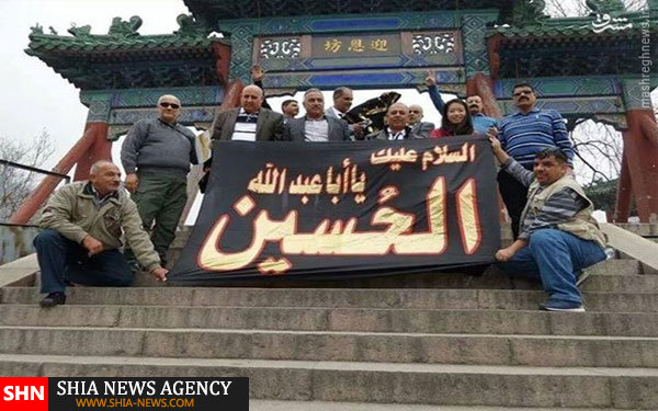اهتزاز پرچم امام حسین(ع) روی دیوار چین+تصویر اهتزاز پرچم امام حسین(ع) روی دیوار چین+تصویر