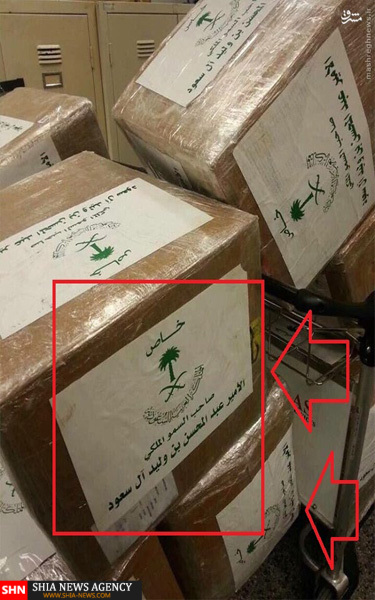 ماستمالی دستگیری شاهزاده قاچاقچی سعودی + تصاویر ماستمالی دستگیری شاهزاده قاچاقچی سعودی + تصاویر