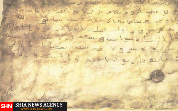 آثار ارزشمند مربوط به پیامبر (ص) در خانه خدا + تصاویر