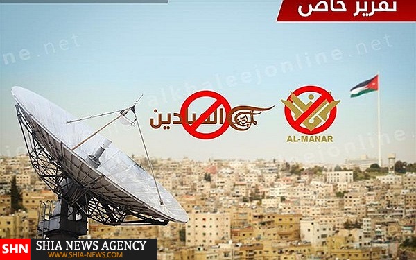 علت توقف پخش برنامه‌های شبکه‌های المنار و المیادین