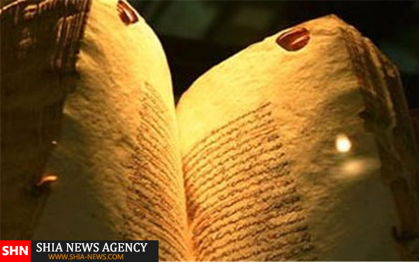 قرآن منسوب به دستخط مبارک امام حسن(ع)+ تصاویر