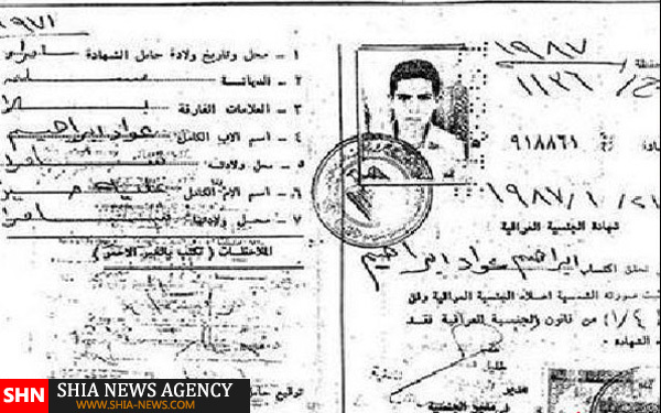 مقایسه دو تروریسم ابوبکر البغدادی و بن لادن!