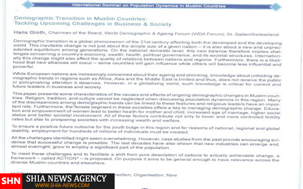 کسانی که آهنگ رشد جمعيت «صفر» را به نظام پیشنهاد می‌دهند + تصاویر