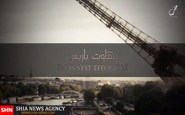 داعش تهدید به سرنگون کردن برج ایفل کرد+تصاویر