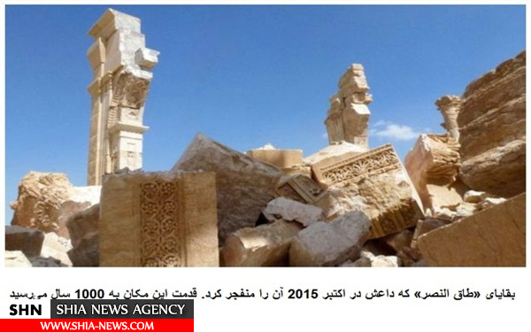 آثار تخریب داعش در شهر تدمر + تصاویر