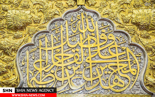 تصاویر درب ضریح جدید حرم حضرت اباالفضل العباس (ع) تصاویر درب ضریح جدید حرم حضرت اباالفضل العباس (ع)