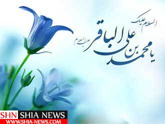 صوت/ طاهری؛ ولادت امام محمد باقر(ع) صوت/ طاهری؛ ولادت امام محمد باقر(ع)
